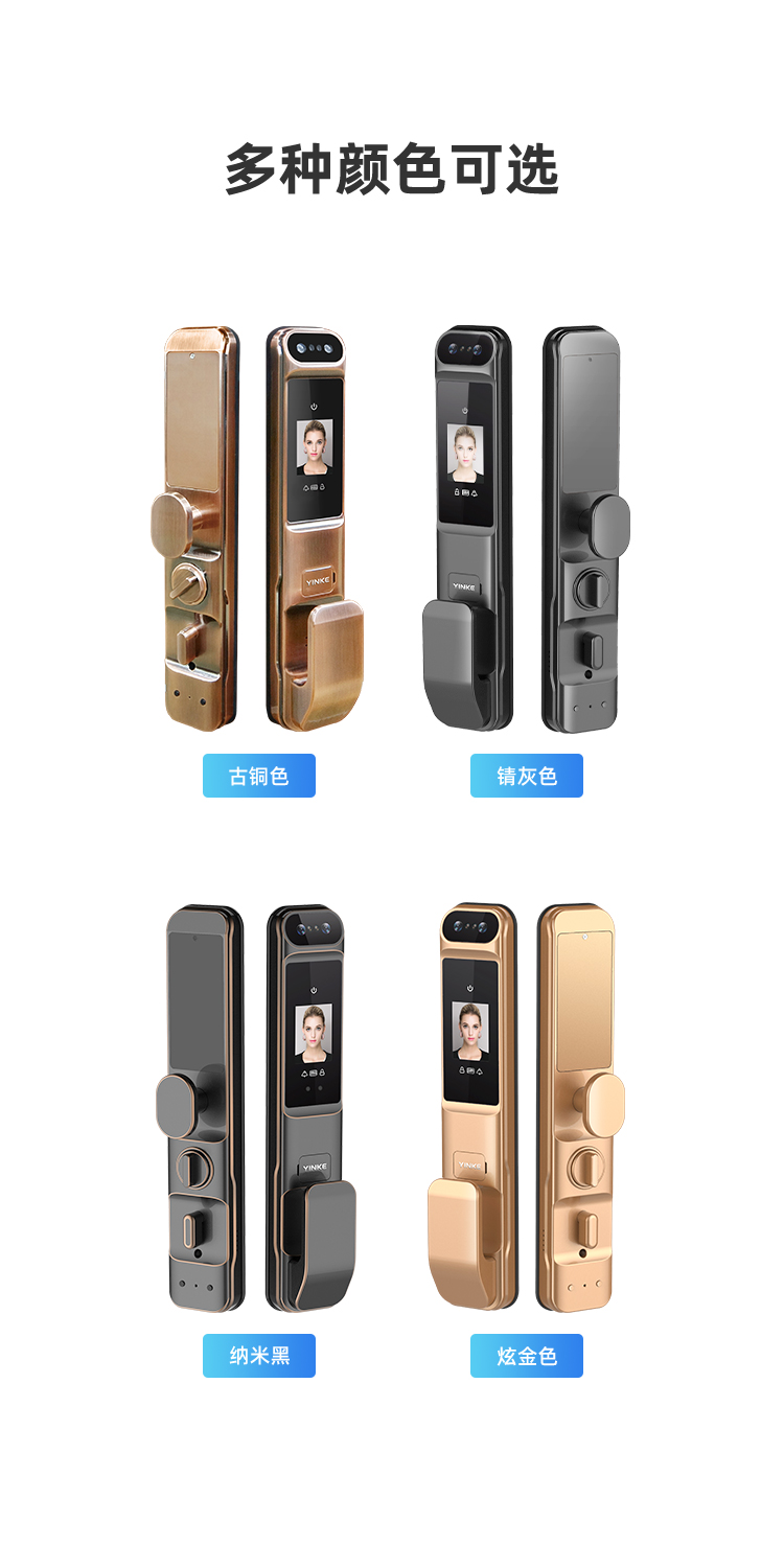 YK01 Fully Automatic Face Recognition Smart Lock(图15)