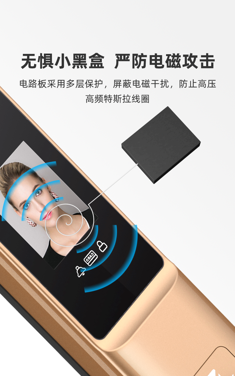 YK01 Fully Automatic Face Recognition Smart Lock(图13)