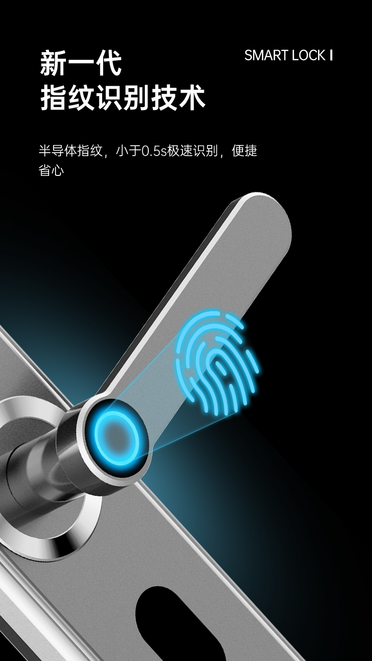 YK09 Fingerprint Recognition Smart Lock Pro(图3)