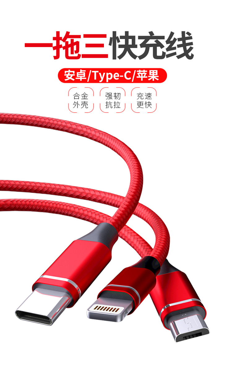 One for three data lines(图1)