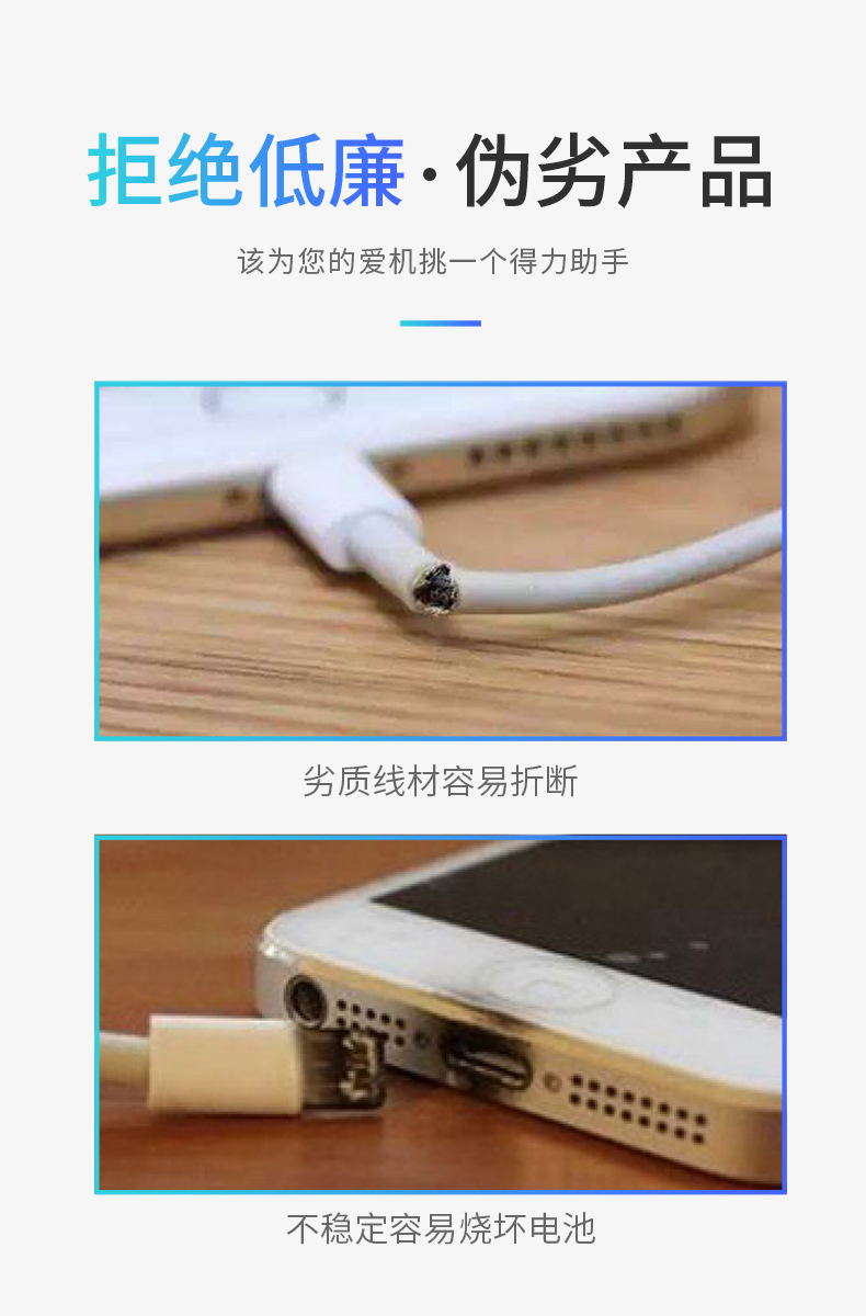 Type-C mobile phone data cable(图8)