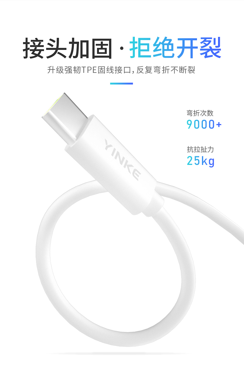 Type-C mobile phone data cable(图5)