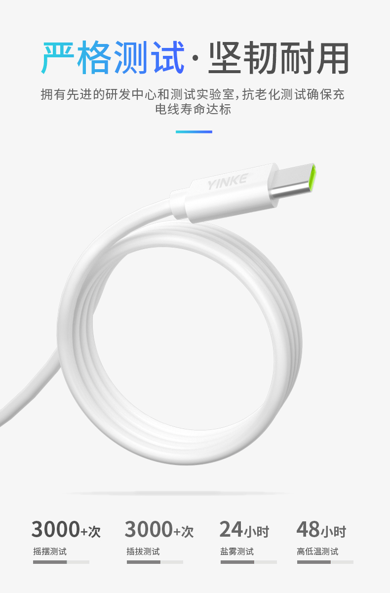 Type-C mobile phone data cable(图2)